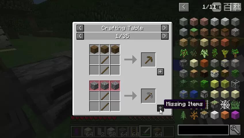 Minecraft模组JEI（Just Enough Items）使用指南