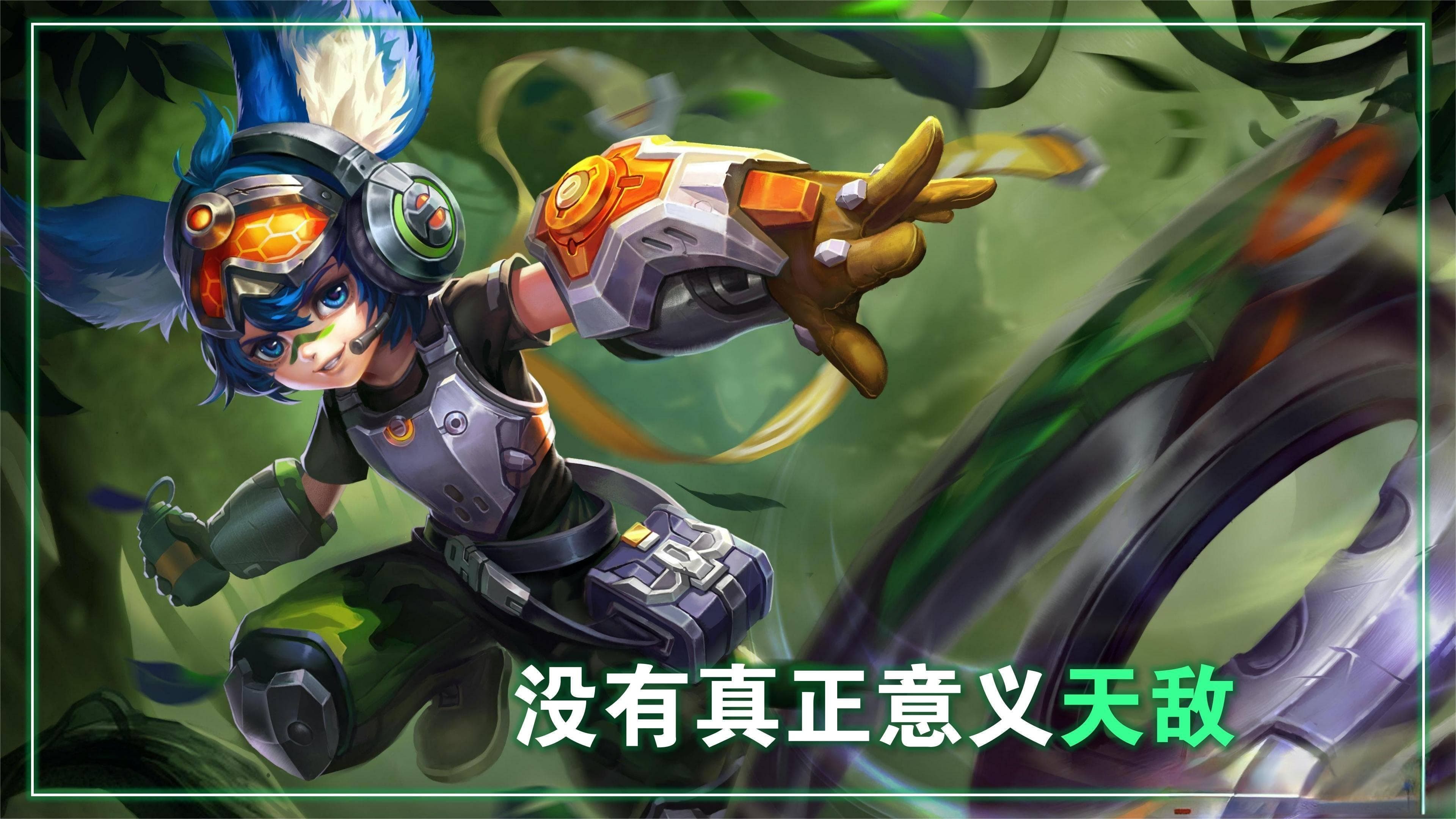 S37赛季李元芳为何难以制胜？