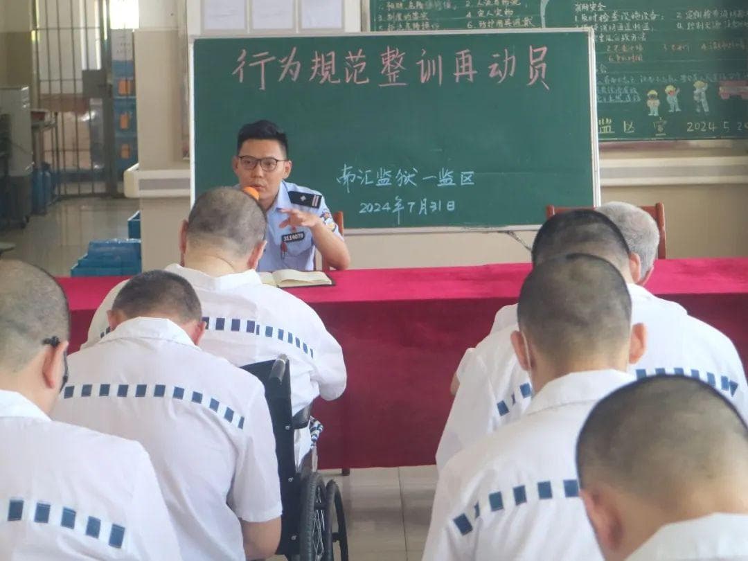 一名精神病犯的社会回归之路