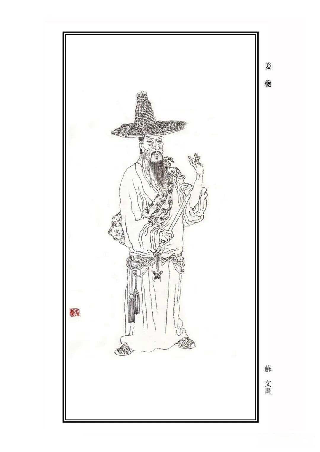 姜夔：才情横溢的艺术全才！