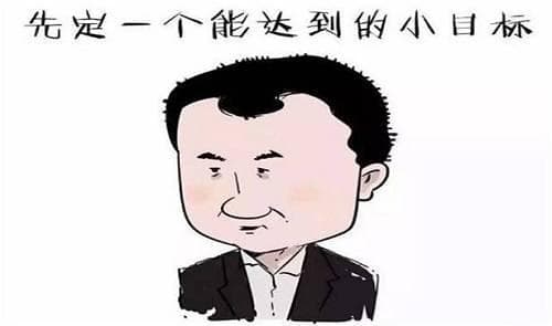 如何快速有效提高学习成绩的5个方法