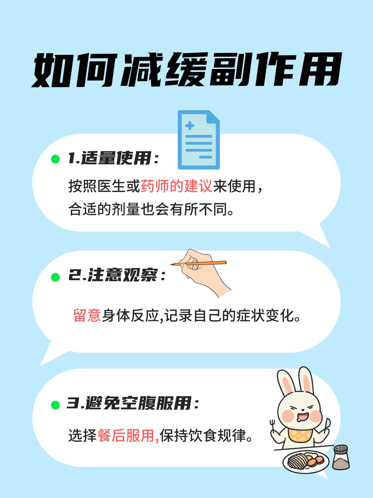 川贝母粉副作用知多少？如何安然享用？