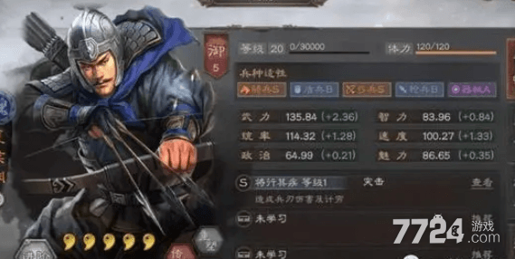 三国志战略版渊骑阵容详解：17御最稳渊骑战法配置