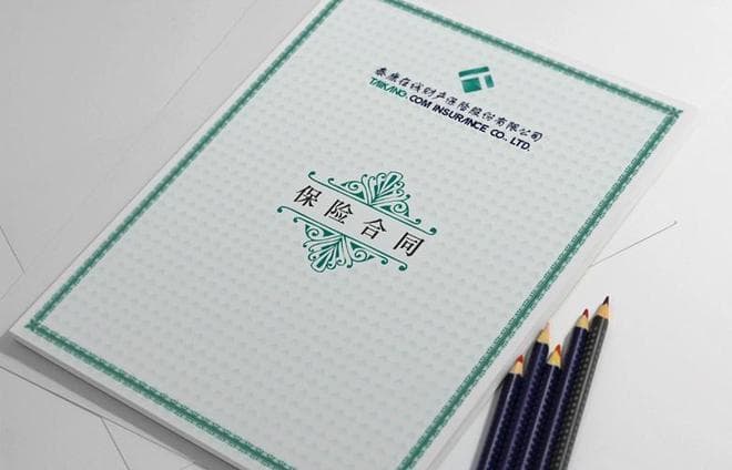 保险公司破产，保单何去何从？这些保障你必须知道！
