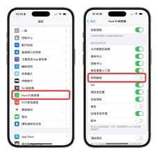 苹果手机掉电快怎么办？六大实用解决方案