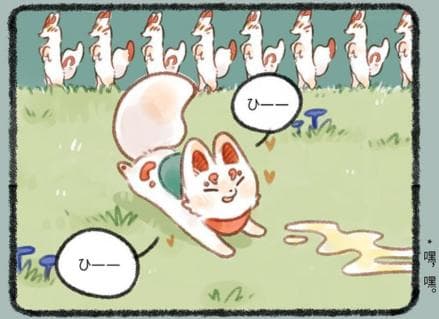 从漫画到动画：《有兽焉》的改编之路