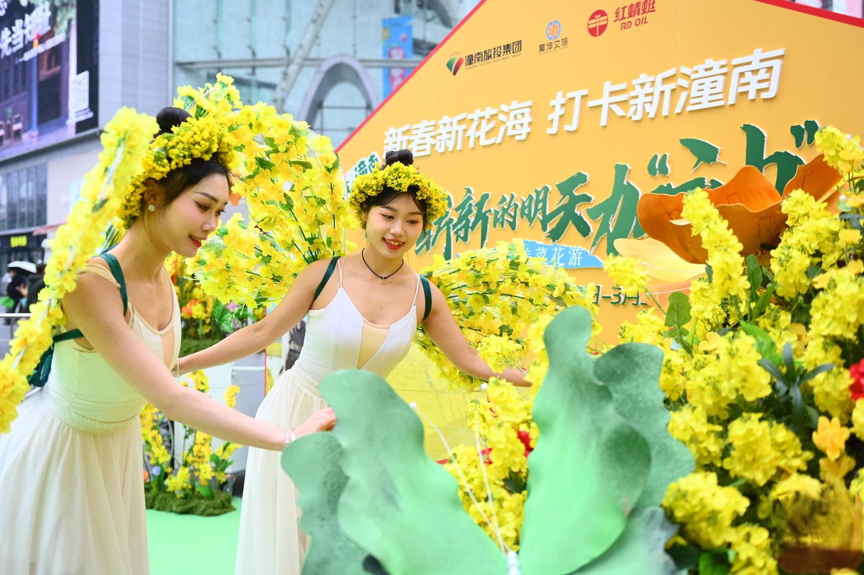 免票！优惠！成渝多个景区出招“约会春天”