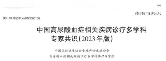 降尿酸的一个简单方法，快转告给高尿酸朋友们
