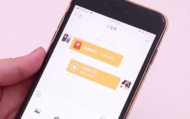 微信红包和转账区别原来这么大，很多人没搞明白，以后别再用错了