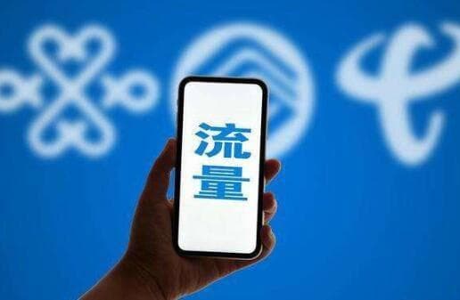 流量卡限速怎么办？五种实用解决方案帮你轻松应对