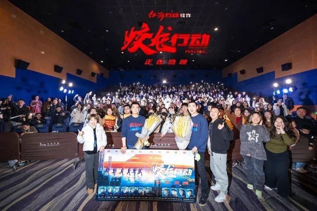 《蛟龙》宣发翻车？路演疑似请人假扮军人，官方火速删博灭火！