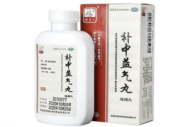 补中益气丸大蜜丸好还是浓缩丸好？水丸和浓缩丸哪个好？
