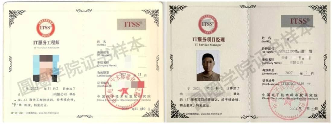 IT领域有哪些权威证书值得考？