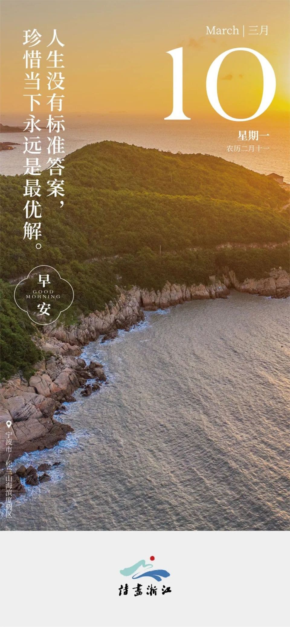 藏在顶流之中的小众山水之地！山水兼得，小吃超多，人少景美！