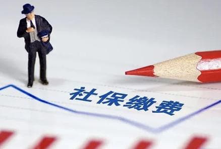 换省份工作社保如何处理？这份社保转移指南请收好