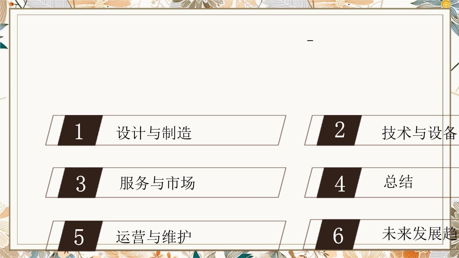 国内外民航飞机对比分析