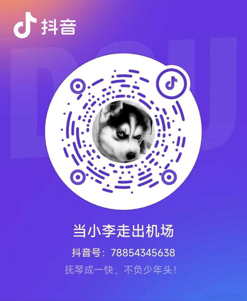 从永远到永远-日语学习-动词三分类及ます变形