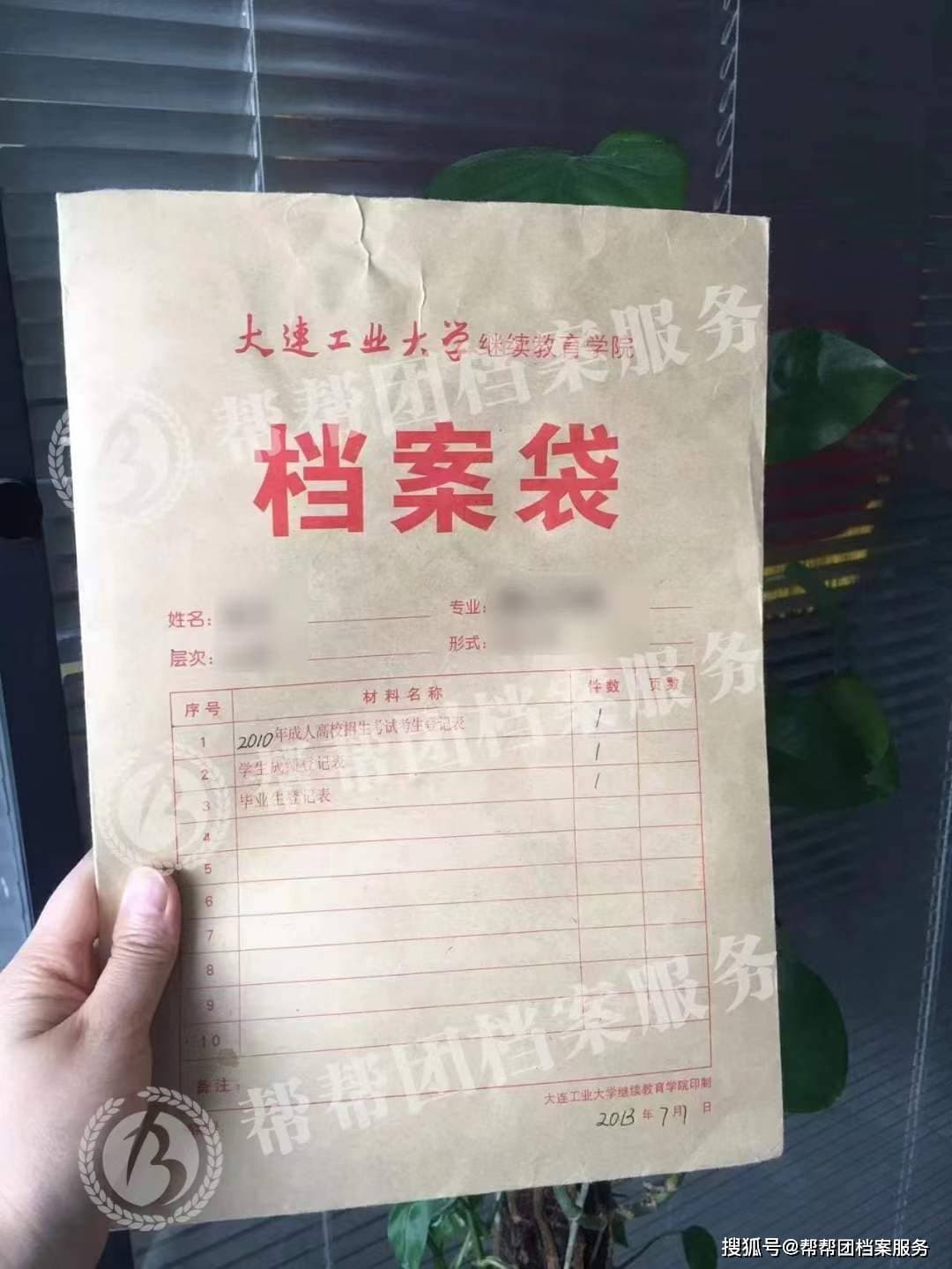 档案怎么转移到人才市场