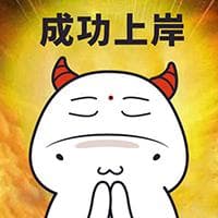 深信服技术服务工程师面试全过程分享（已offer）