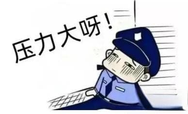 警察心理健康：标准、压力及缓解方法全解析