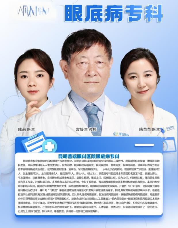 青光眼：全球第二大致盲原因，11个预防要点要记牢