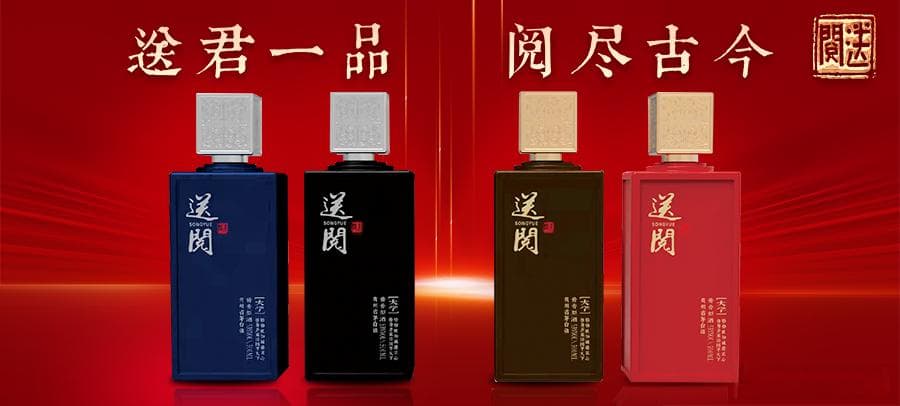 什么是中国酒，它是如何分类的？