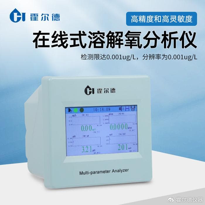 在线式PPb级溶解氧分析仪为各类水体的健康提供精准和高效的解决方案
