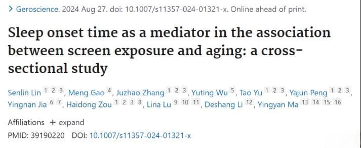 研究提醒：每多看一小时手机屏幕，这个器官就早衰老32天！