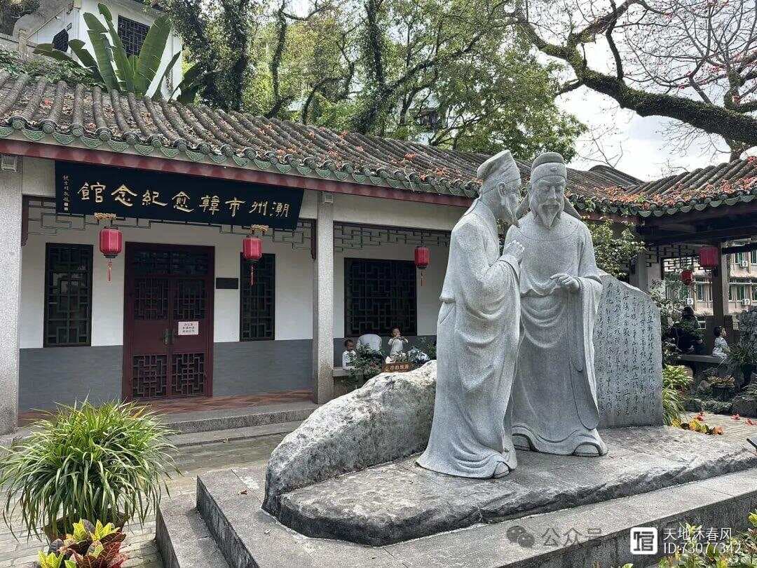 潮州韩公祠：一座千年古祠的文脉传承