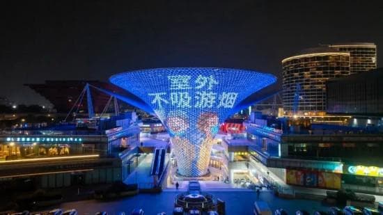 全面禁烟支持率上升 重点场所控烟“挑战仍存”