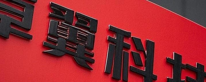 卓翼科技（002369.SZ）：从代工红海到技术突围的野望与困境