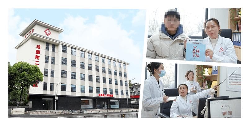 成都口腔扁平苔藓医院科普：快速缓解牙龈肿痛，这些方法超有效！