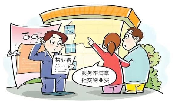 【以案释法】物业纠纷及时办 握手言和解心结