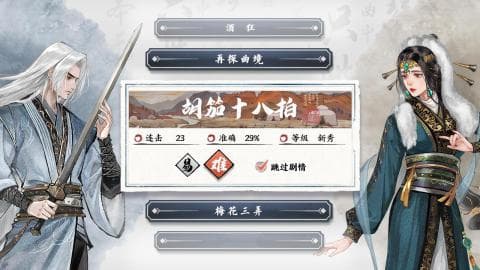 2025年值得一试的音乐游戏推荐