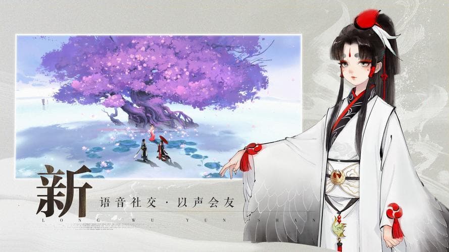 轩辕剑龙舞云山游戏中获取飞花令诗句的详细方法与攻略