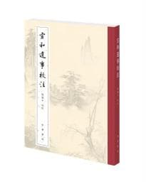 怎么理解《水浒传》里的“忠义”