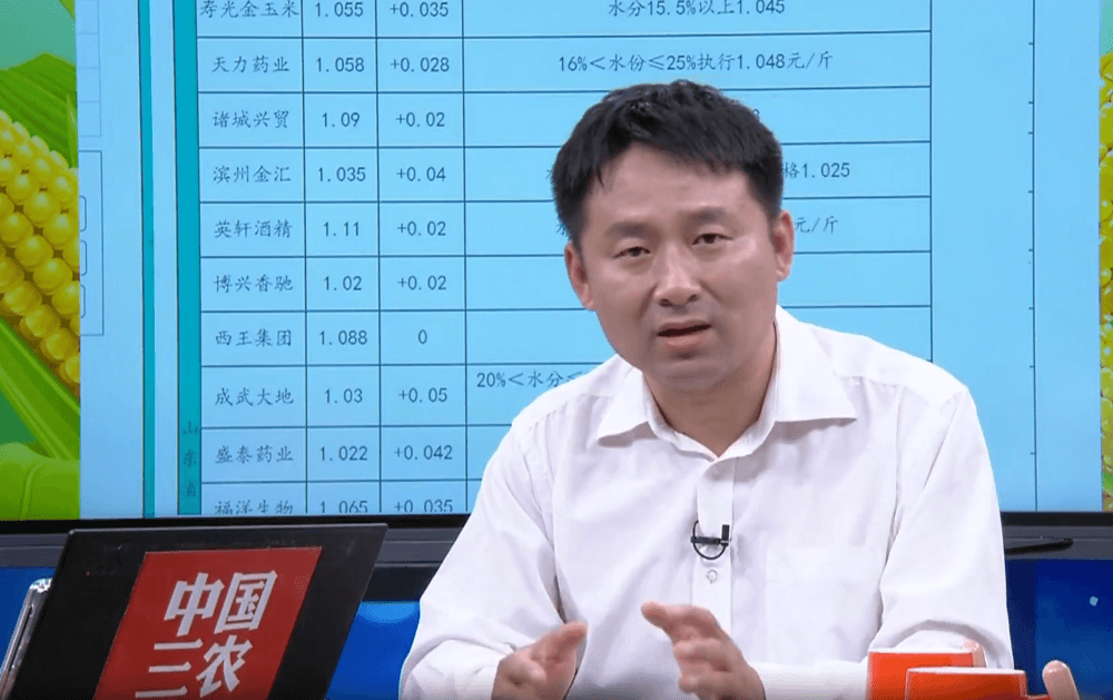 玉米收购价1-1.05元/斤，今年玉米为何降价？专家：3点原因
