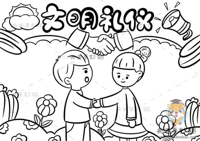 小学生也能轻松搞定！文明行为怎么画？创意绘画教程!