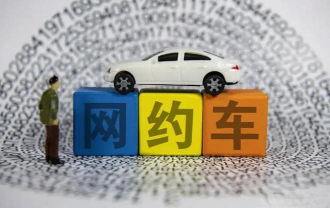 万顺叫车风波：司机提现困难，借壳上市失败，合伙人模式不灵了？