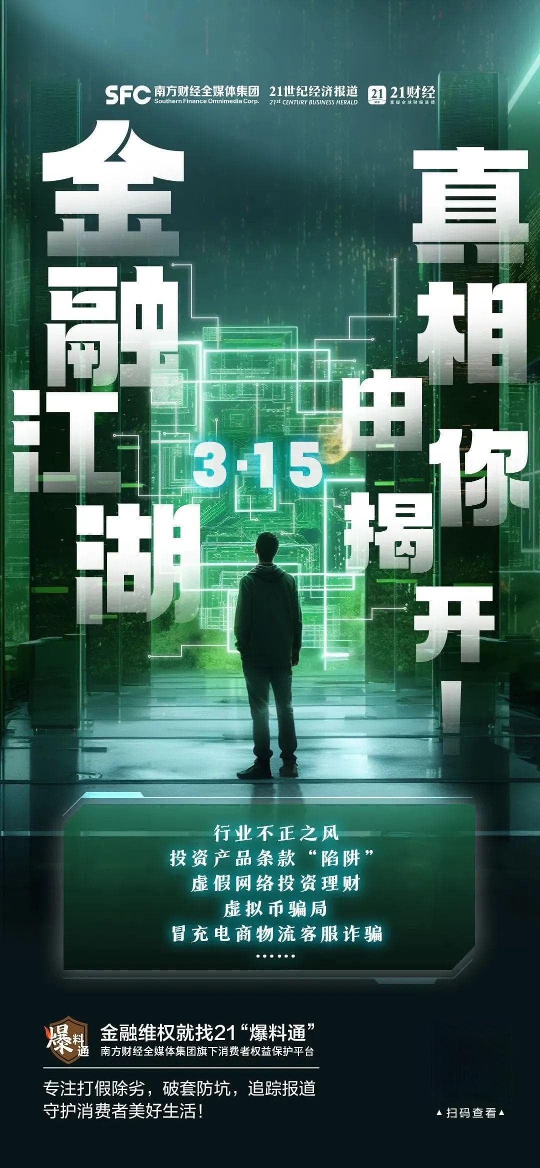 人民币汇率日内上涨超150点，美元指数创三个月以来新低