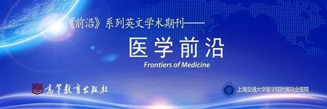 FMD  多靶点联合治疗：克服肿瘤免疫逃逸的新策略