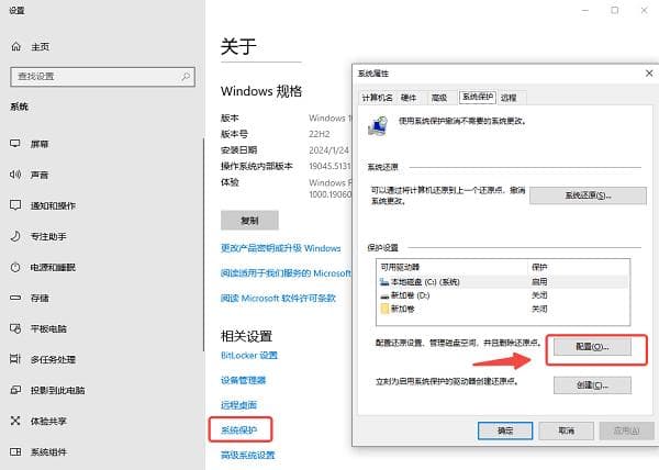 C盘空间不足？五步清理让电脑重获新生