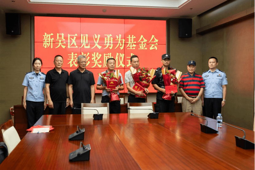 “义” 满锡城：无锡见义勇为先进典型不断涌现