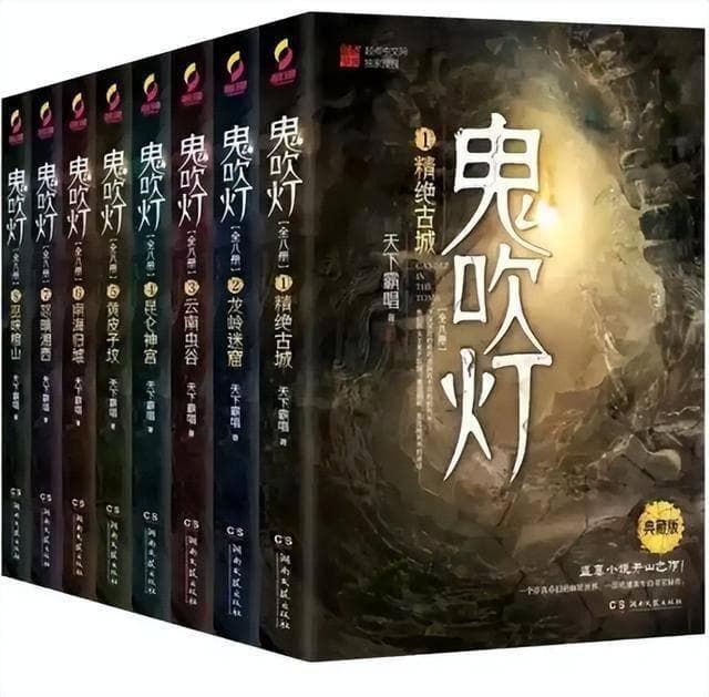 《寻龙诀》：寻龙诀分金定穴，摸金校尉探千年古墓，盗墓题材良作