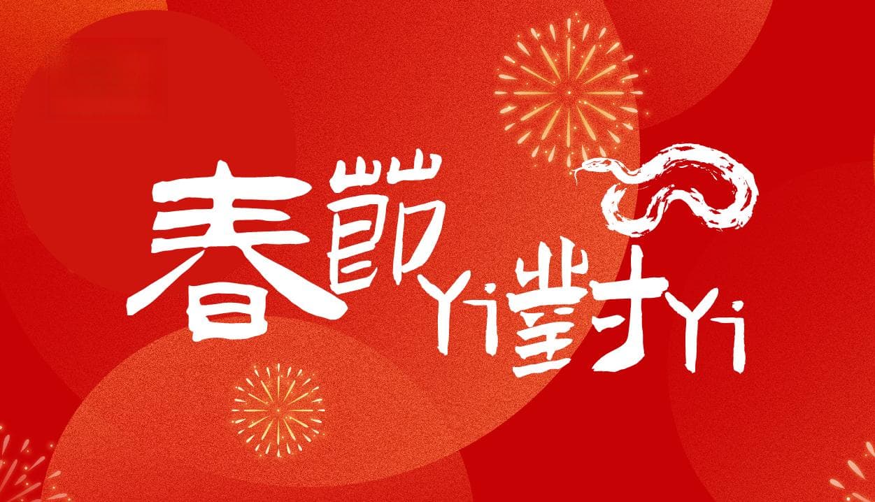 【春节Yi对Yi】扬州雕版印刷技艺：以刀为笔，刻印古今