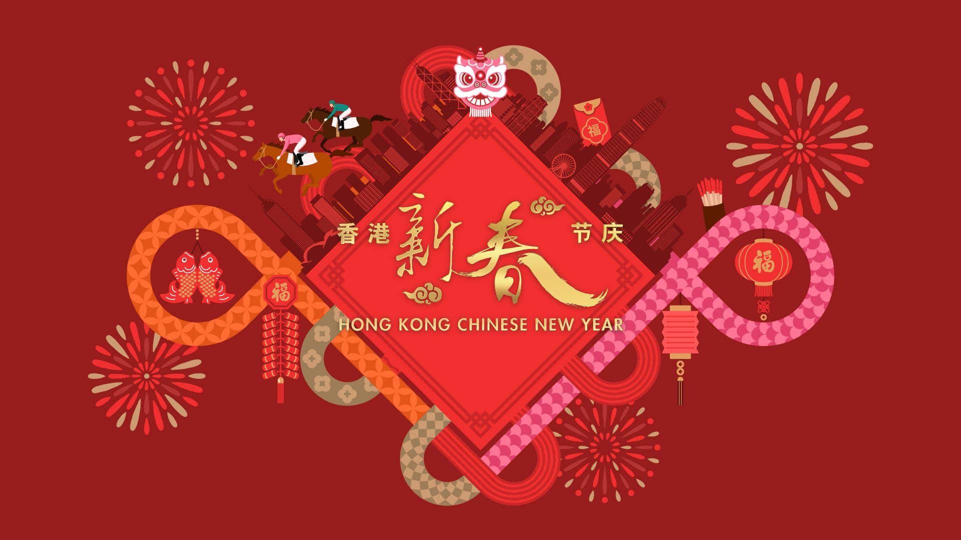 从花车巡游到烟花汇演，2025香港新春活动攻略