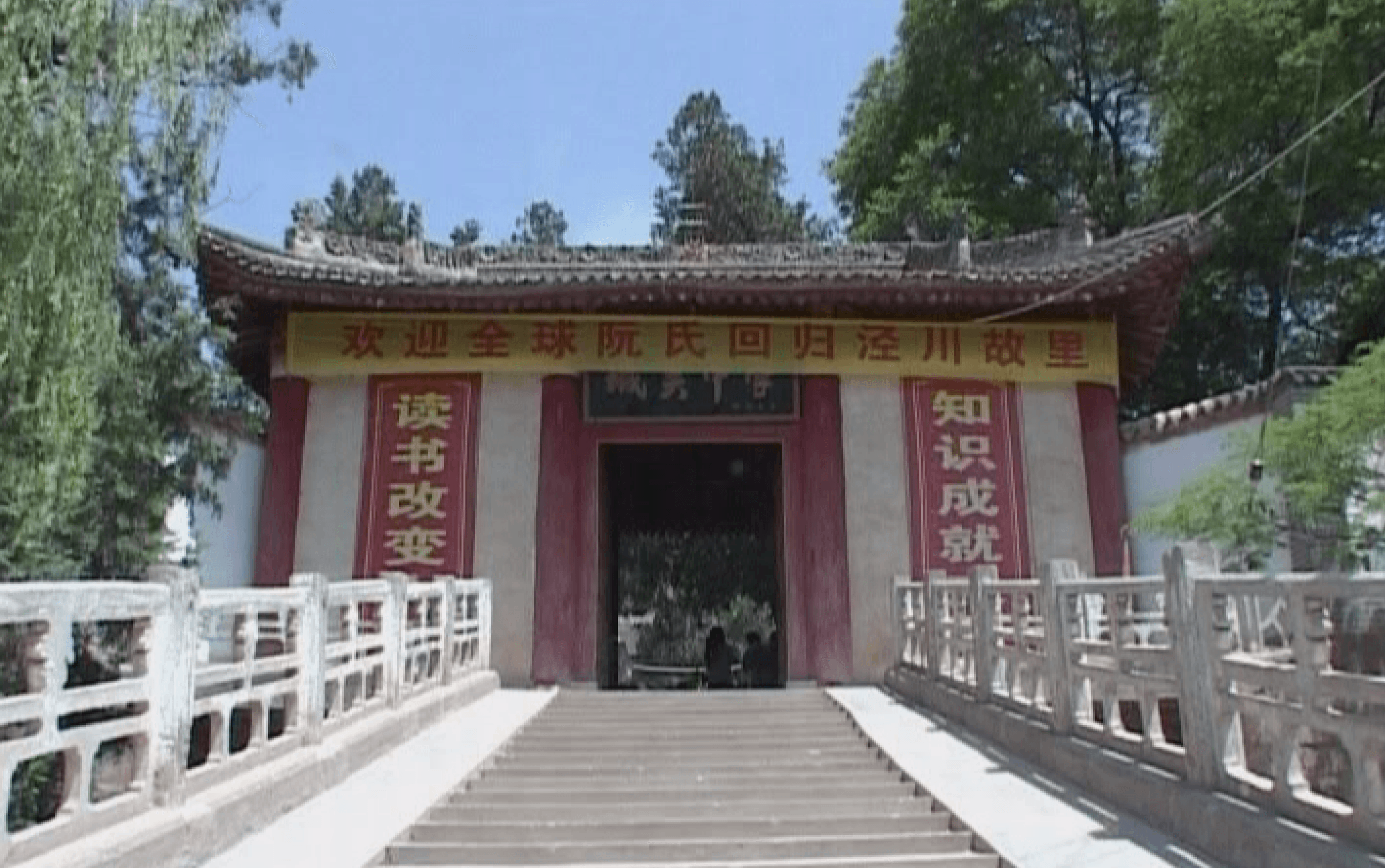 越南第一大姓起源于中国，商代祖先曾在甘肃建国
