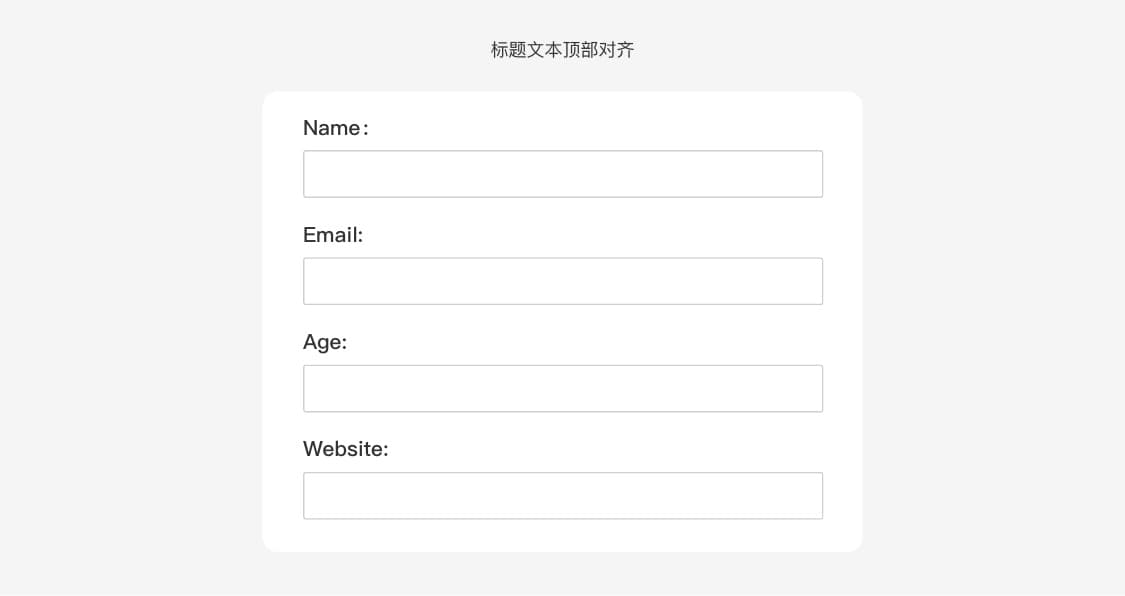 文本框交互设计完全指南：从基础组件到最佳实践
