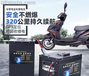 电动摩托车电池电流与容量完全解析
