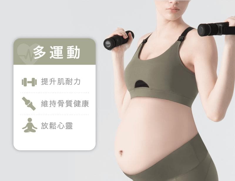 孕妇需要补充什么营养？一张表格立即了解孕妈咪需要的营养